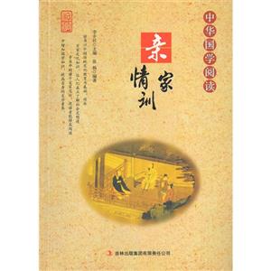 亲情家训-技术教育社区