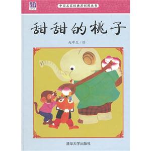 甜甜的桃子-技术教育社区