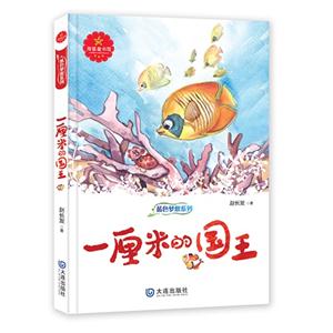 一厘米的王国-技术教育社区