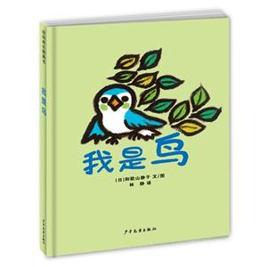 我是鸟-技术教育社区