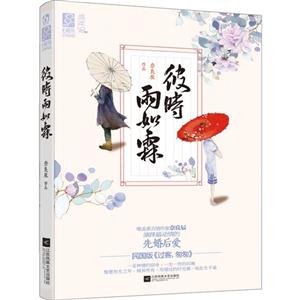 彼时雨如霖-技术教育社区