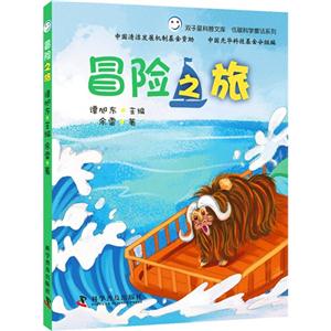 冒险之旅-技术教育社区