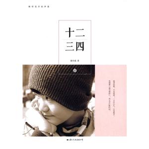 十二三四:聆听花开的声音-技术教育社区