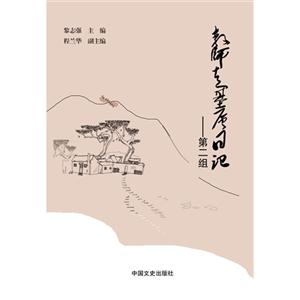 教师走基层日记—第二组-技术教育社区