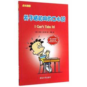 关于猫和狗的口水战-技术教育社区