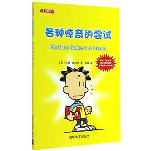 各种惊奇的尝试-技术教育社区