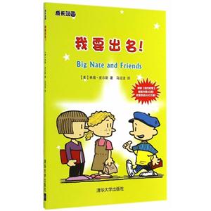 我要出名!-技术教育社区