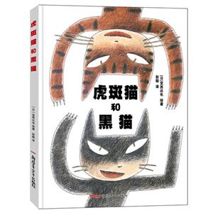 虎斑猫和黑猫-技术教育社区