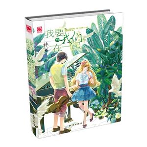 我要我们在一起-技术教育社区