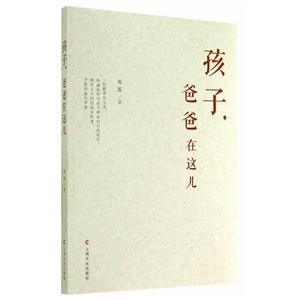 孩子.爸爸在这儿-技术教育社区