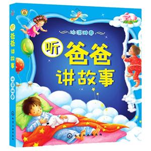 冰淇淋卷-听爸爸讲故事-技术教育社区