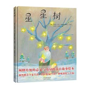 星星树-技术教育社区