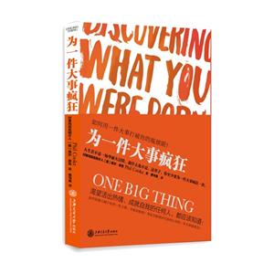 为一件大事疯狂-技术教育社区