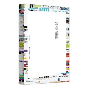 写在前面-技术教育社区