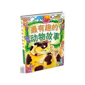 最有趣的动物故事-技术教育社区