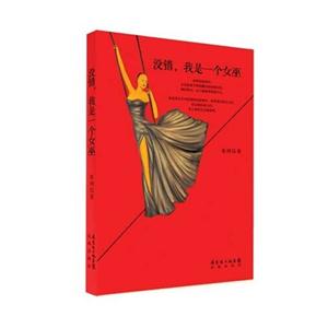 没错.我是一个女巫-技术教育社区