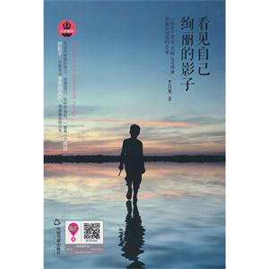 看见自己绚丽的影子-技术教育社区