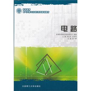 电路-技术教育社区