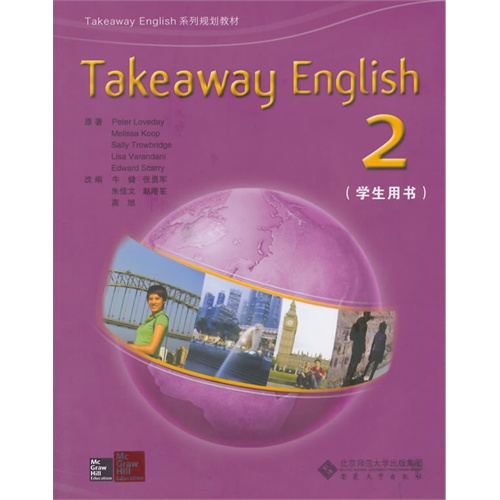 Takeaway English-2-(学生用书)-(附CD光盘)