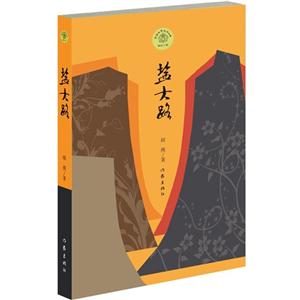 盐大路-技术教育社区