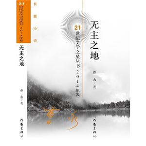 无主之地-2014年卷-技术教育社区