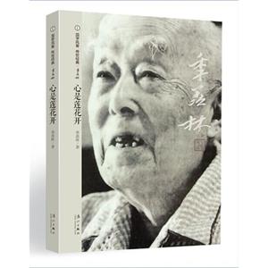 心是莲花开-技术教育社区