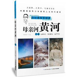中游-刘兴诗爷爷讲述母亲河黄江-技术教育社区