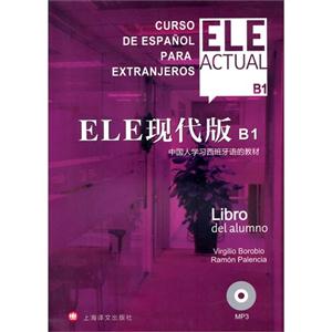 ELE现代版-B1-MP3-技术教育社区
