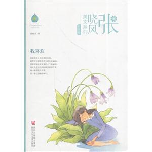 哲思卷-我喜欢-技术教育社区