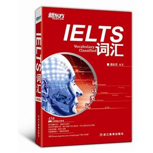 词以类记-IELTS词汇-技术教育社区