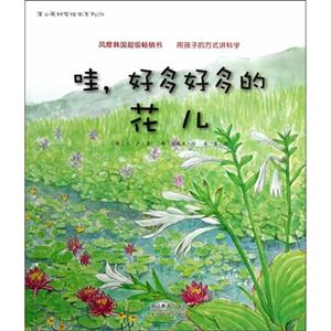 哇.好多好多的花儿-技术教育社区