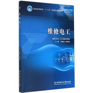 维修电工-技术教育社区