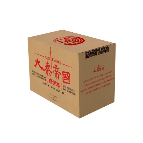 大秦帝国-(全11册)-点评本