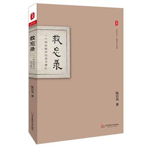 救忘录-一个特级教师的读书零札-技术教育社区