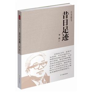 昔日足迹-往事随笔-技术教育社区