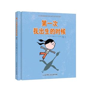 第一次我出生的时候-技术教育社区