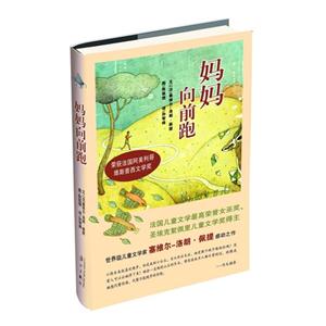 妈妈向前跑-技术教育社区