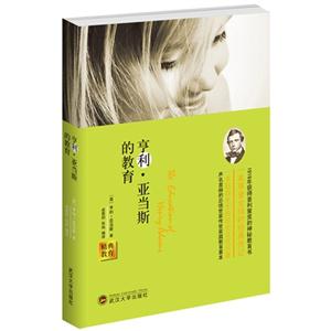 亨利.亚当斯的教育-技术教育社区