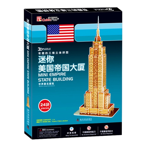 迷你美国帝国大厦-世界著名建筑-3D有趣的三维立体拼图-24块