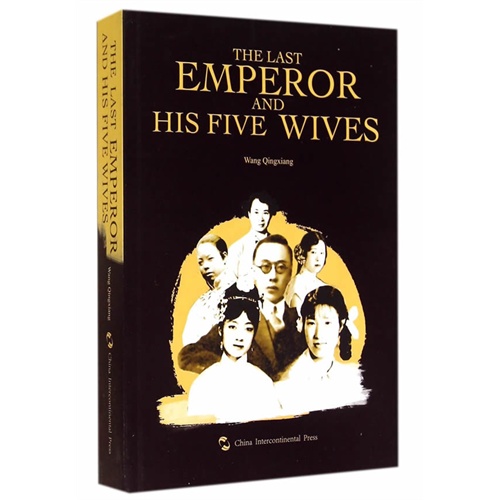 THE LAST EMPEROR AND HIS FIVE WIVES-末代皇帝的五个女人