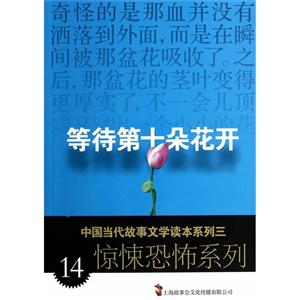 等待第十朵花开-技术教育社区