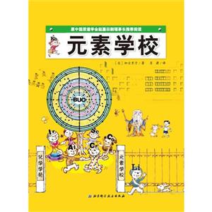 元素学校-技术教育社区