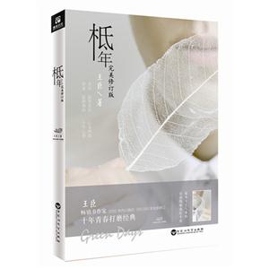 柢年-完美修订版-技术教育社区