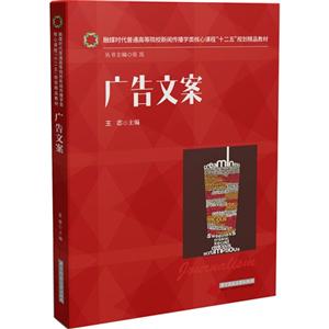 广告文案-技术教育社区