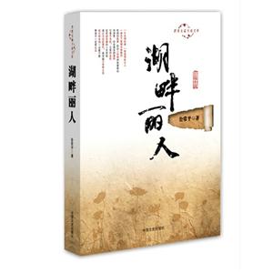 湖畔丽人-技术教育社区