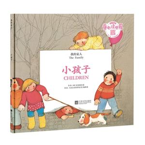 小孩子-我的家人-技术教育社区