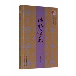 沽帆远影-技术教育社区