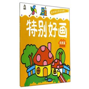 风景篇-特别好画-技术教育社区