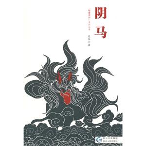 阴马-技术教育社区