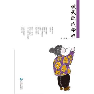 明天已成今日-技术教育社区